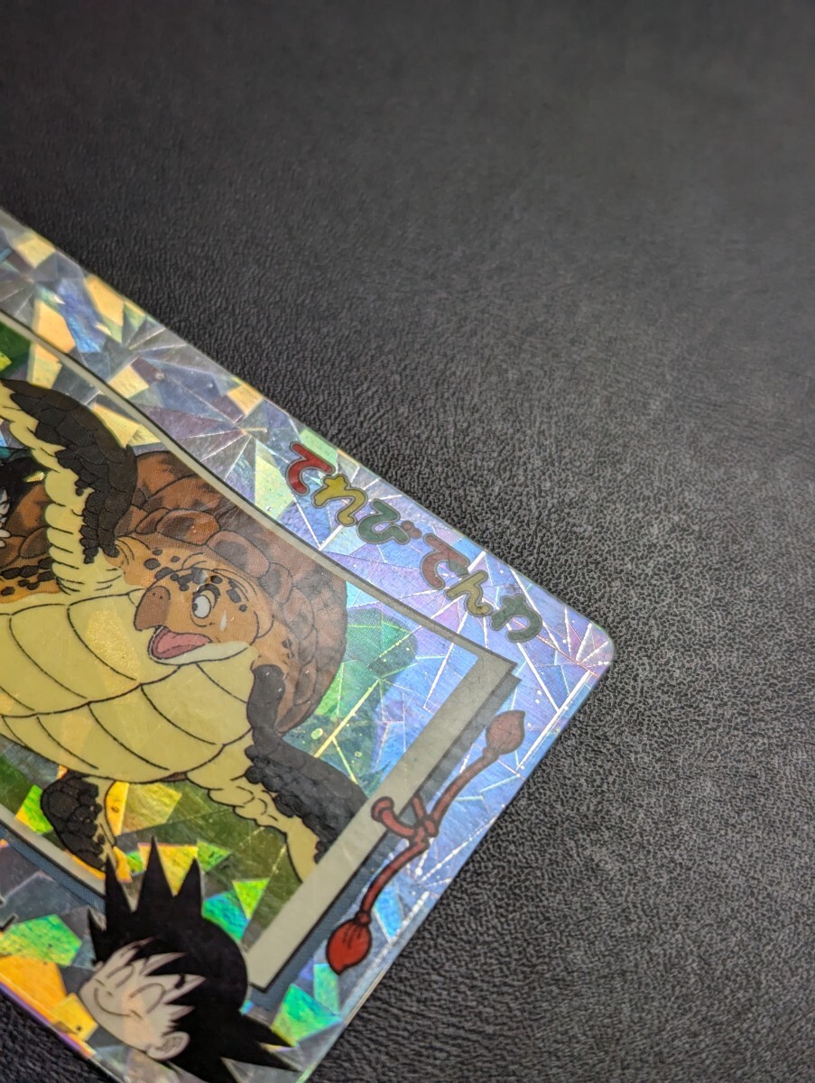 ドラゴンボール カードダス てれびでんわ ステンドグラス No.3 ドラゴンボール カードダス てれびでんわ ステンドグラス No.3