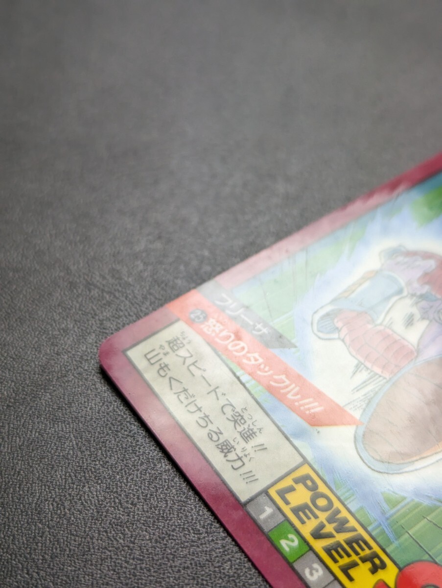完全未剥がし品 ドラゴンボールZ カードダス スーパーバトル No 完全未剥がし品 ドラゴンボールZ カードダス スーパーバトル No