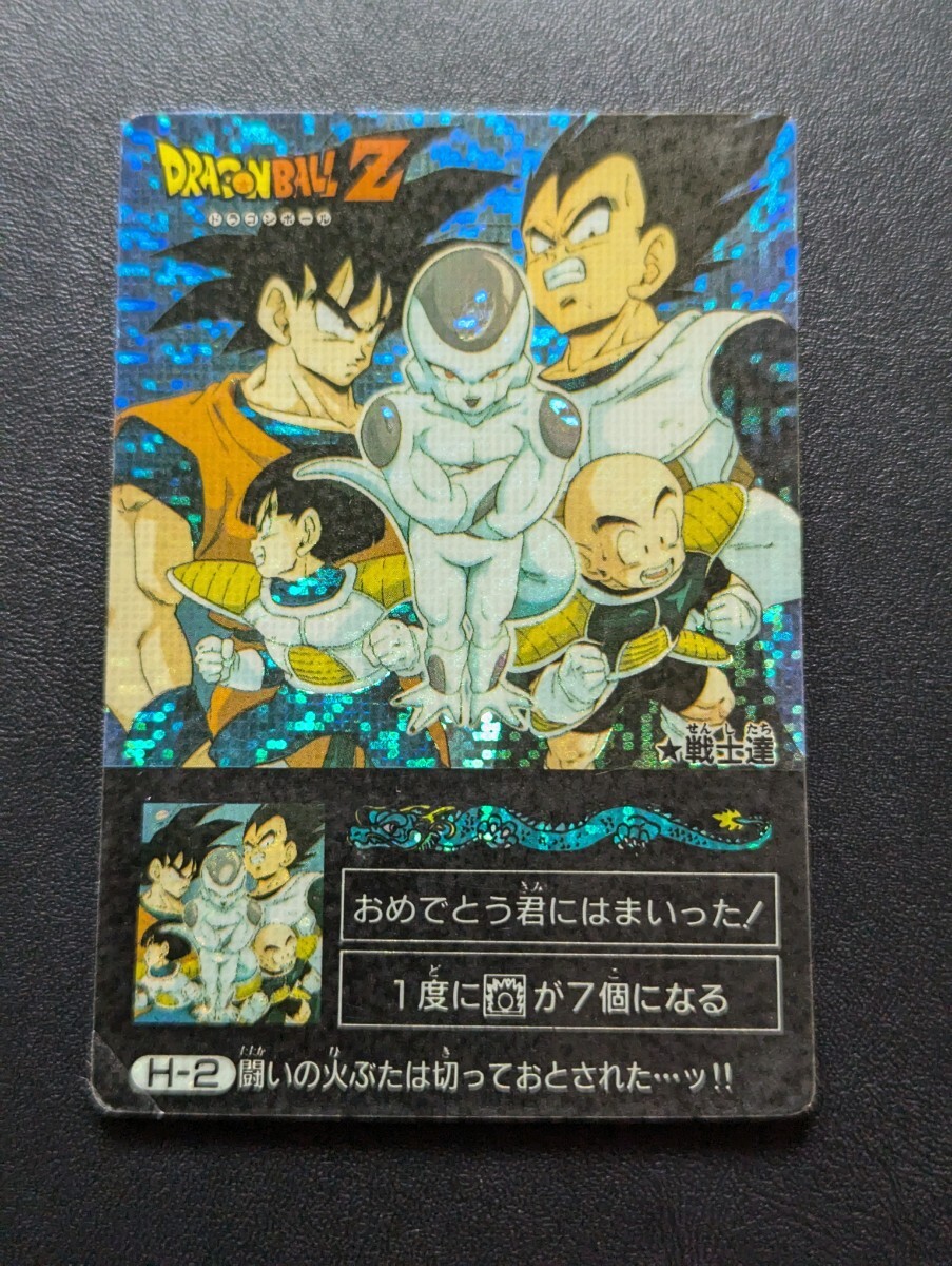 ドラゴンボールZ アマダ ミニコロカード H2 闘いの火ぶたは切っ ドラゴンボールZ アマダ ミニコロカード H2 闘いの火ぶたは切っ