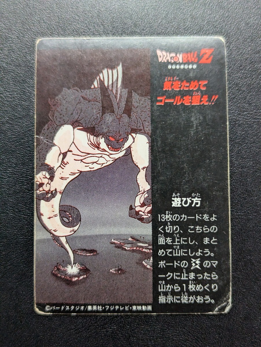 ドラゴンボールZ アマダ ミニコロカード H2 闘いの火ぶたは切っ ドラゴンボールZ アマダ ミニコロカード H2 闘いの火ぶたは切っ