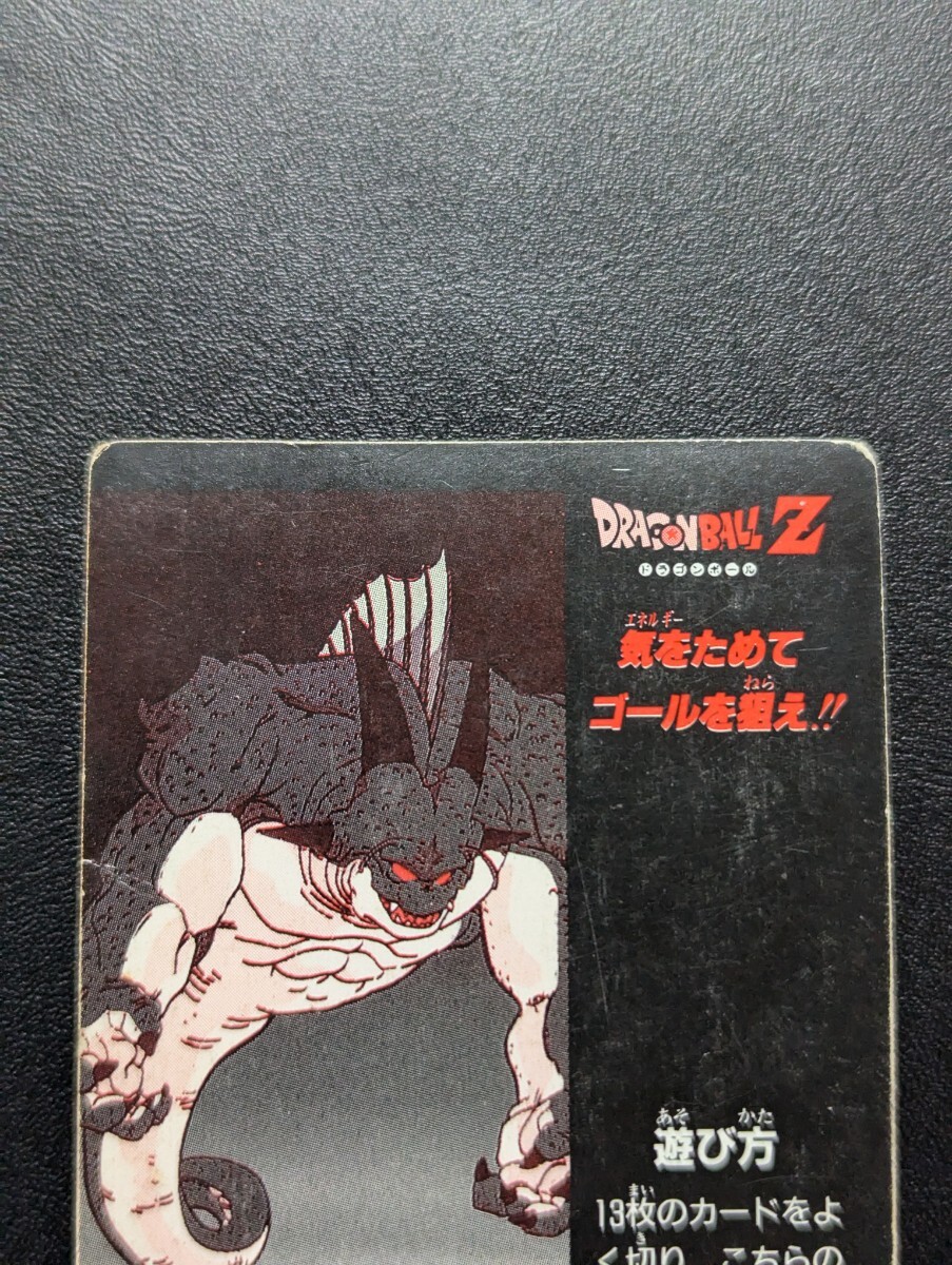 ドラゴンボールZ アマダ ミニコロカード H2 闘いの火ぶたは切っ ドラゴンボールZ アマダ ミニコロカード H2 闘いの火ぶたは切っ
