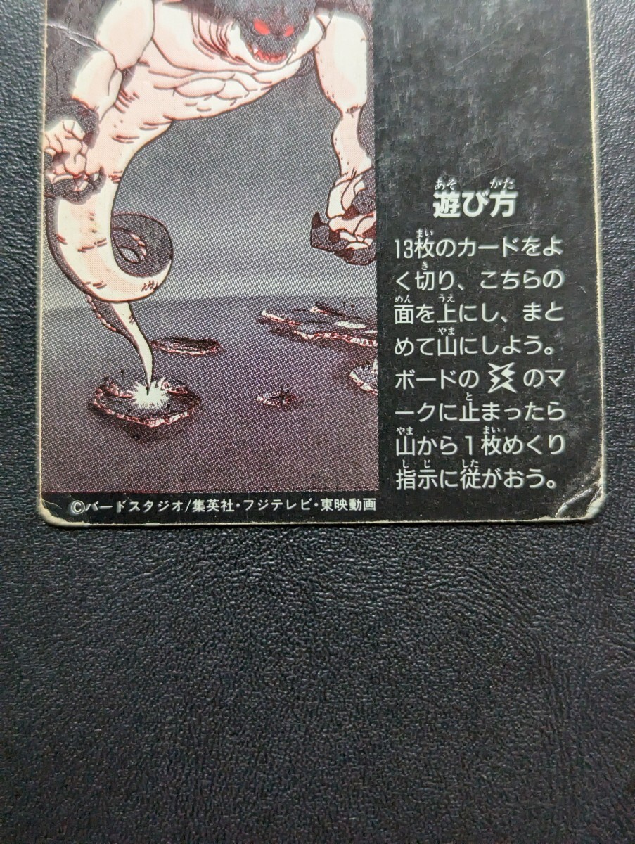 ドラゴンボールZ アマダ ミニコロカード H2 闘いの火ぶたは切っ ドラゴンボールZ アマダ ミニコロカード H2 闘いの火ぶたは切っ