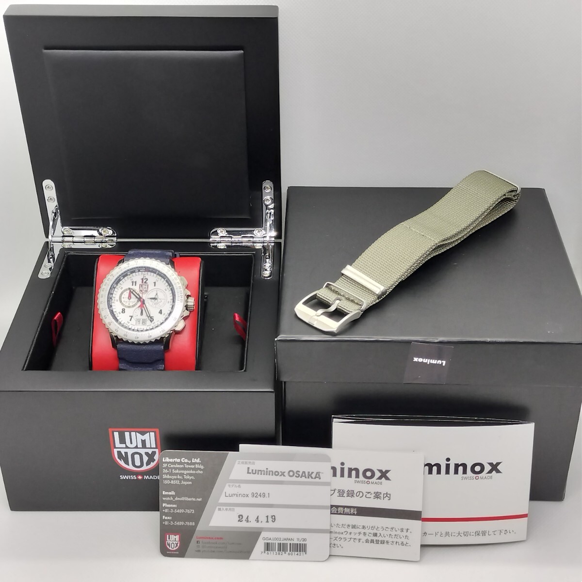 極美品】LUMINOX ルミノックス F-22 RAPTOR 9240 SERIES 9249箱 極美品】LUMINOX ルミノックス F-22 RAPTOR 9240 SERIES 9249箱