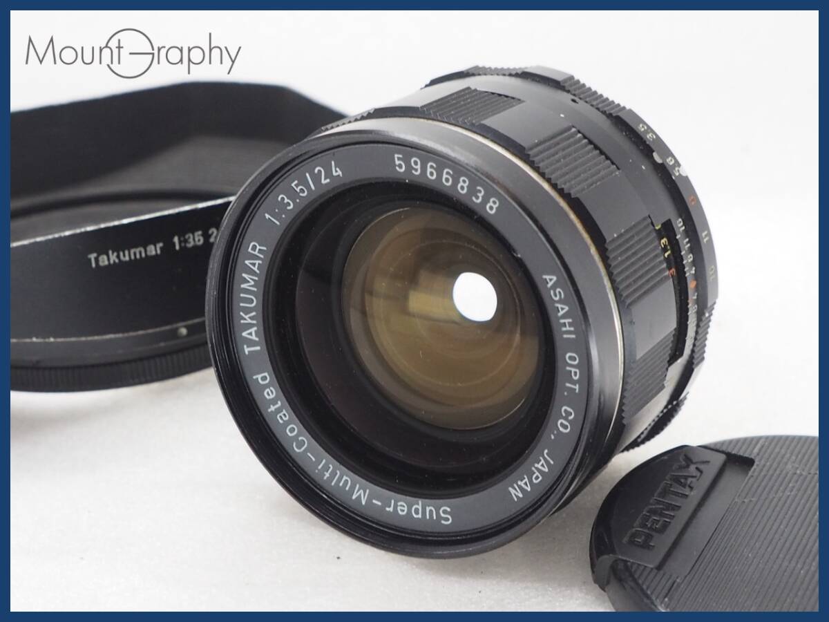 ☆良品☆ ペンタックス PENTAX Super-Multi-Coated TAKUMAR 6×7 ☆良品☆ ペンタックス PENTAX Super-Multi-Coated TAKUMAR 6×7