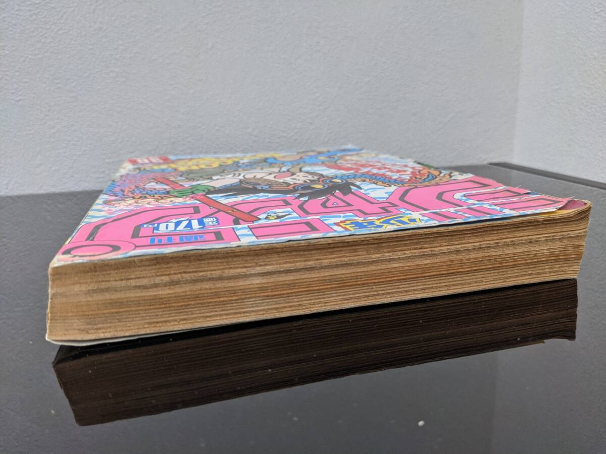 5100円 ◇ 週刊 少年ジャンプ 1985 第30号 集英社 7月8日号 昭和 5100円 ◇ 週刊 少年ジャンプ 1985 第30号 集英社 7月8日号 昭和