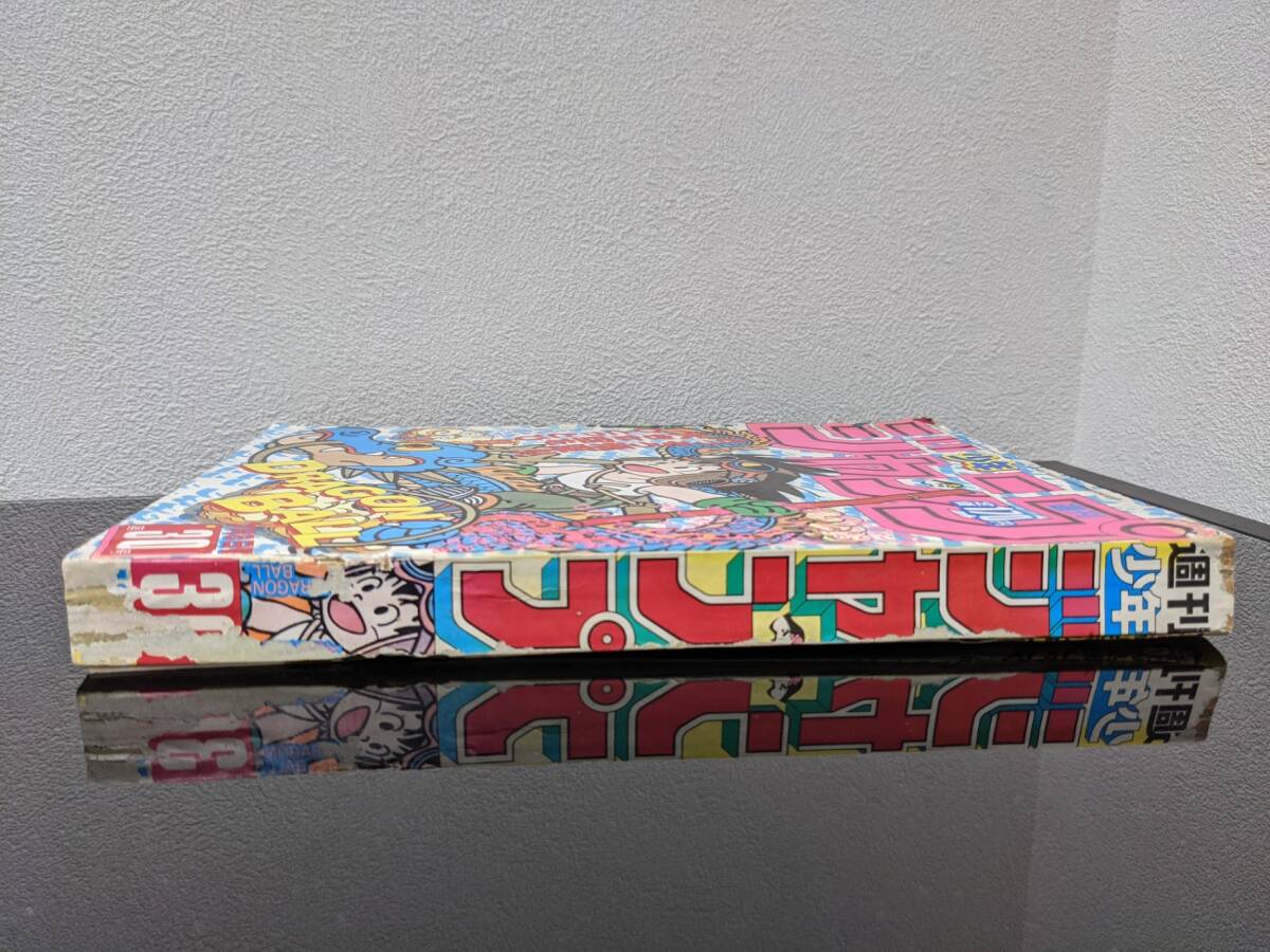 5100円 ◇ 週刊 少年ジャンプ 1985 第30号 集英社 7月8日号 昭和 5100円 ◇ 週刊 少年ジャンプ 1985 第30号 集英社 7月8日号 昭和