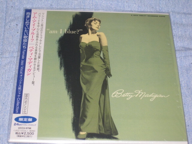紙ジャケ★ベティ・マディガン★アム・アイ・ブルー？★BETTY MADIGAN