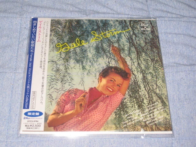 紙ジャケ★ゲイル・ストーム★GALE STORM