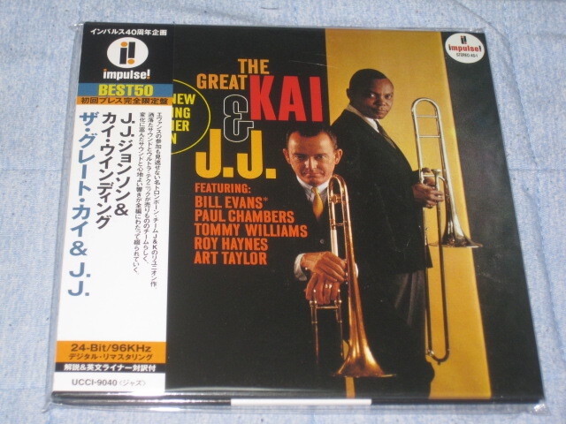  бумага jacket *J.J. Johnson * The * Great * kai &J.J.*J.J. JOHNSON KAI WINDING BILL EVANS Bill * Evans roi* разделение nz