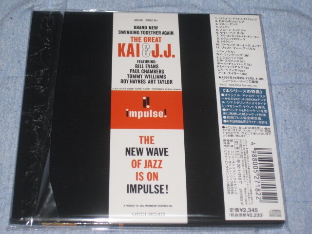  бумага jacket *J.J. Johnson * The * Great * kai &J.J.*J.J. JOHNSON KAI WINDING BILL EVANS Bill * Evans roi* разделение nz