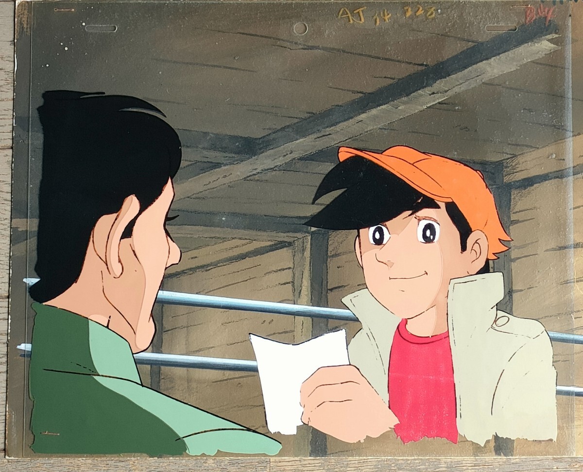 Bセル画 あしたのジョー(背景付) 其の3 - あしたのジョー Bセル画 あしたのジョー(背景付) 其の3 - あしたのジョー