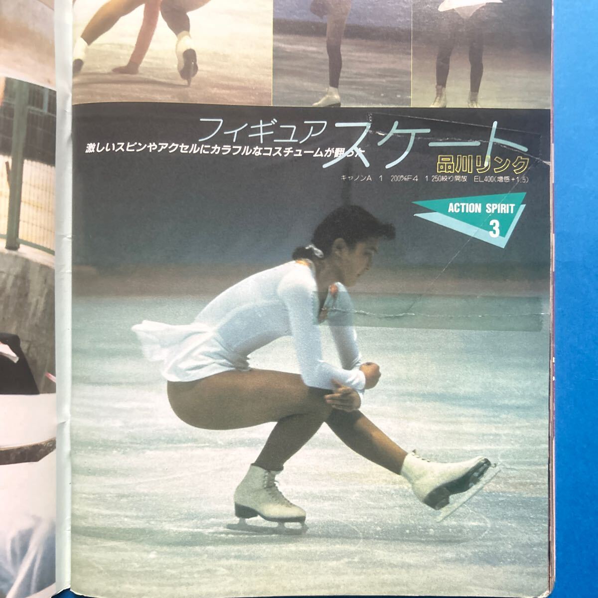 Yahoo!オークション - セクシーアクション1983年2月 サン出版 Yahoo!オークション - セクシーアクション1983年2月 サン出版