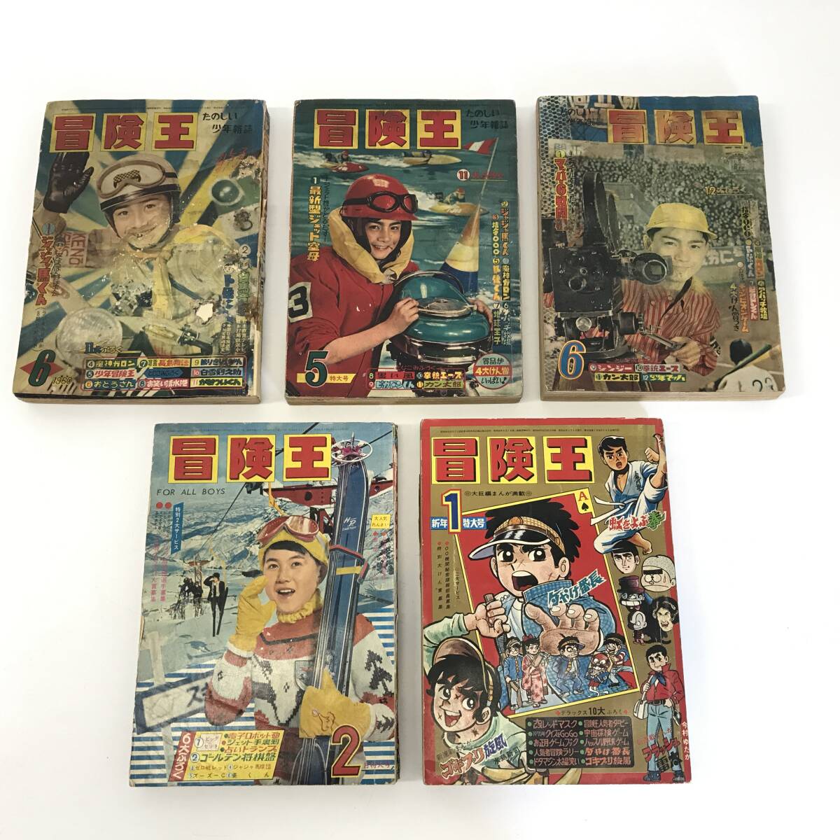 当時物 冒険王 5冊まとめて 漫画 マンガ まんが 古本 古書 古雑誌 小松崎茂 ガロン 手塚治虫 石森章太郎 1960年年代 1970年代 ヴィンテージ