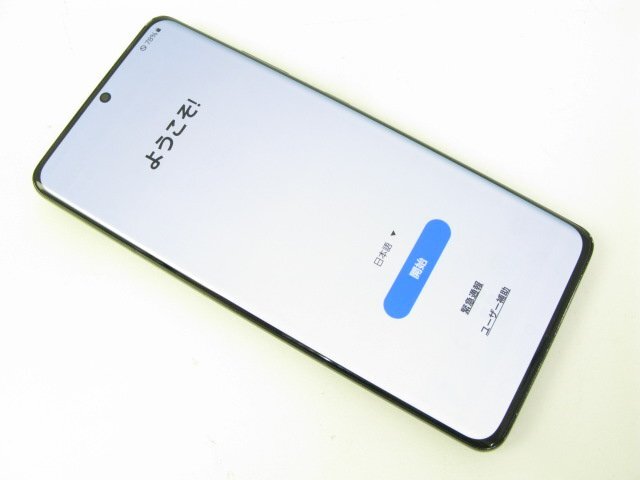 ドコモ SC-52B Galaxy S21 Ultra 5G ファントムブラック