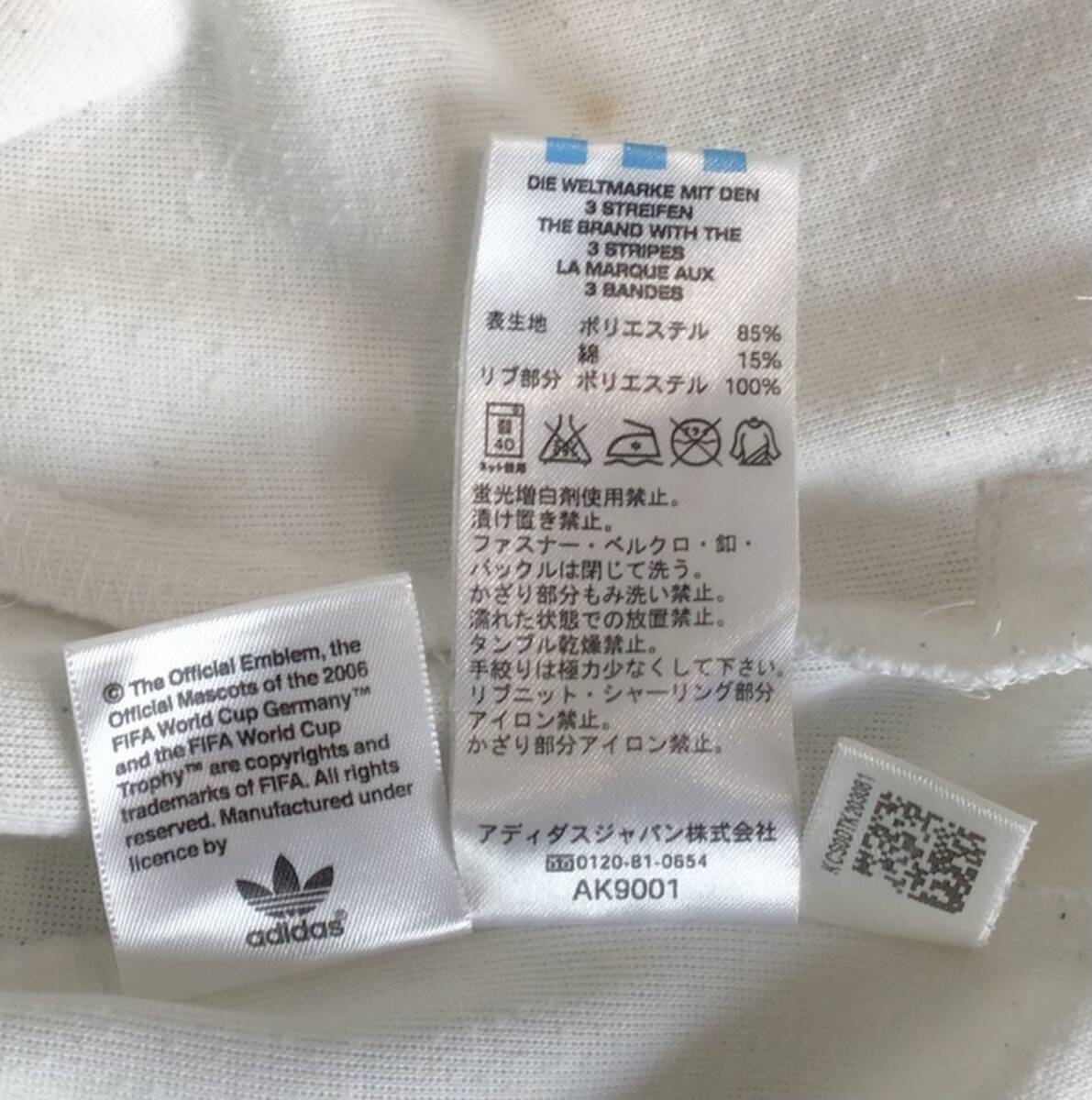 Bibian 比比昂 - adidas 2006 FIFAワールドカップ サッカー Bibian 比比昂 - adidas 2006 FIFAワールドカップ サッカー