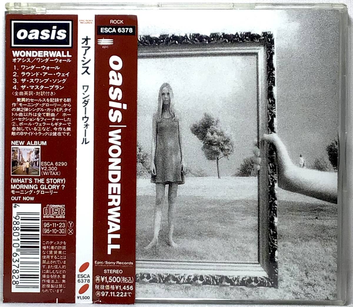 Yahoo!オークション - 【日CD帯】 OASIS オアシス / WONDERWALL Yahoo!オークション - 【日CD帯】 OASIS オアシス / WONDERWALL