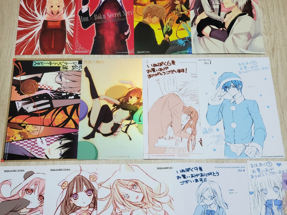 【非売品】藤原ここあ　妖狐×僕SS ブロマイド　イラストカード 非売品】藤原ここあ 妖狐×僕SS ブロマイド イラストカード