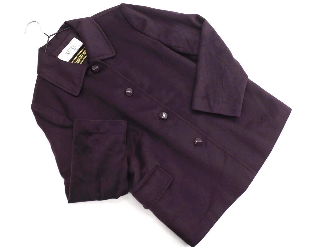 RIGEL リゲル カシミヤ100% ジャケット size11AR/紫 ◇■◎ ☆ ehc6 レディース