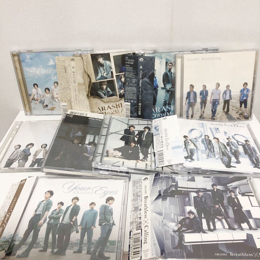 中古CD+DVD ★嵐 10枚セット ★One Love 明日の記憶 Crazy Moon Everything To be free Dear Snow ワイルドアットハート Face Down 他_画像1