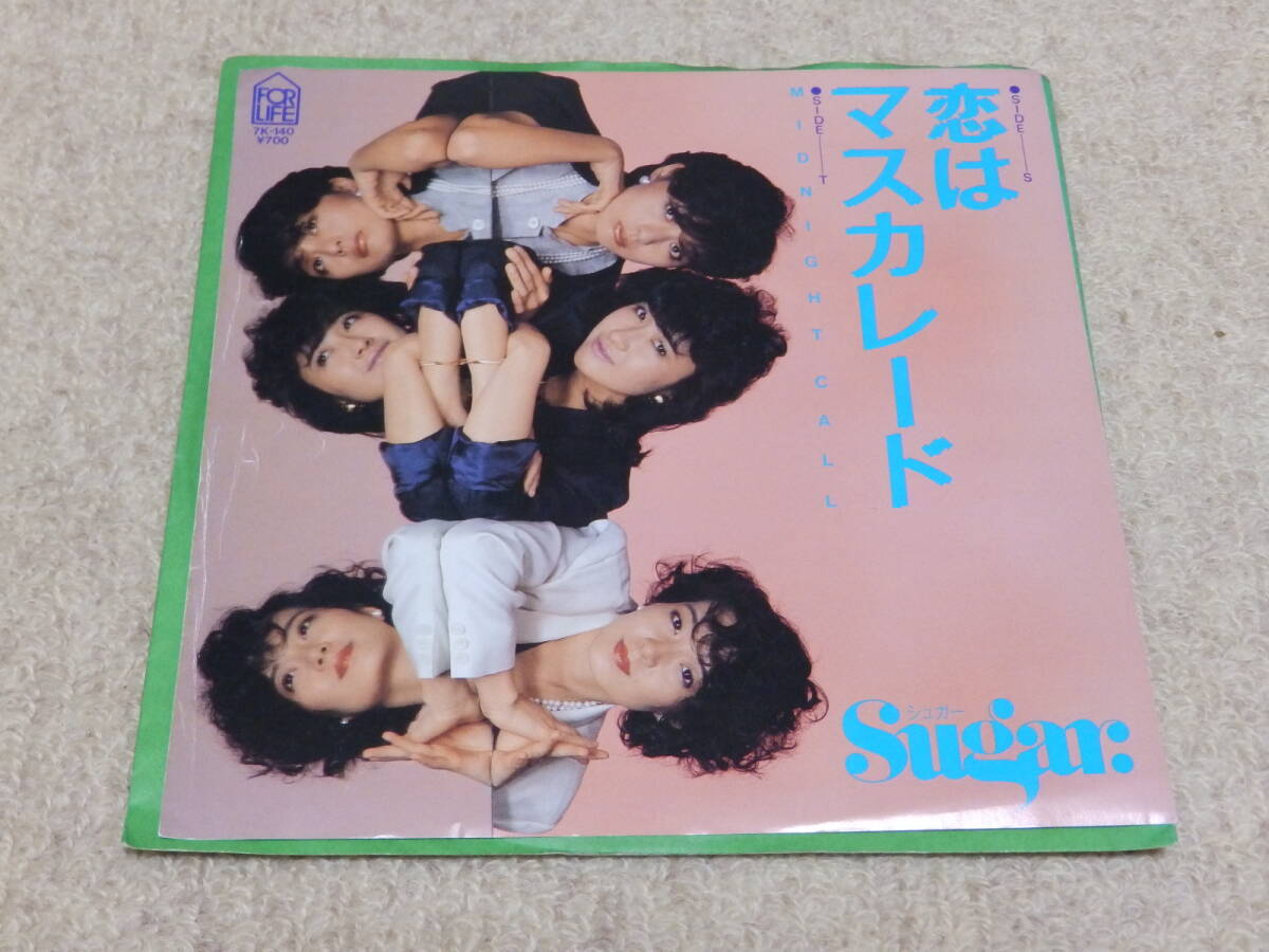 シュガー　　恋はマスカレード／MIDNIGHT CALL　 　EPレコード