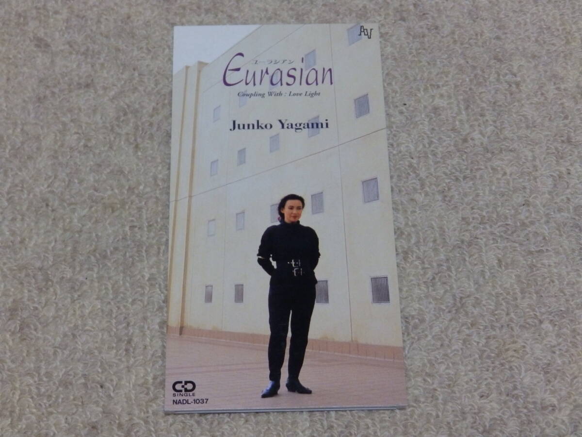 八神純子　　Eurasian／Love Light　　8cmシングルＣＤ