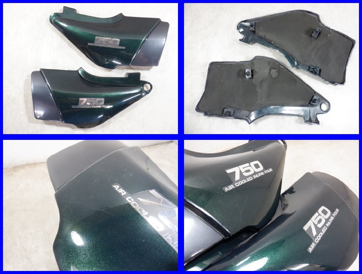 !*9D43 Zephyr 750 ZR750C экстерьер комплект топливный бак сиденье обтекатель переднее крыло боковая крышка 170