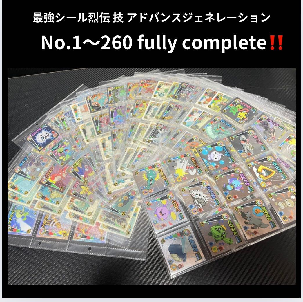 Bibian 比比昂- 技フルコンプ最強シール烈伝ポケモンシール Bibian 比比昂- 技フルコンプ最強シール烈伝ポケモンシール