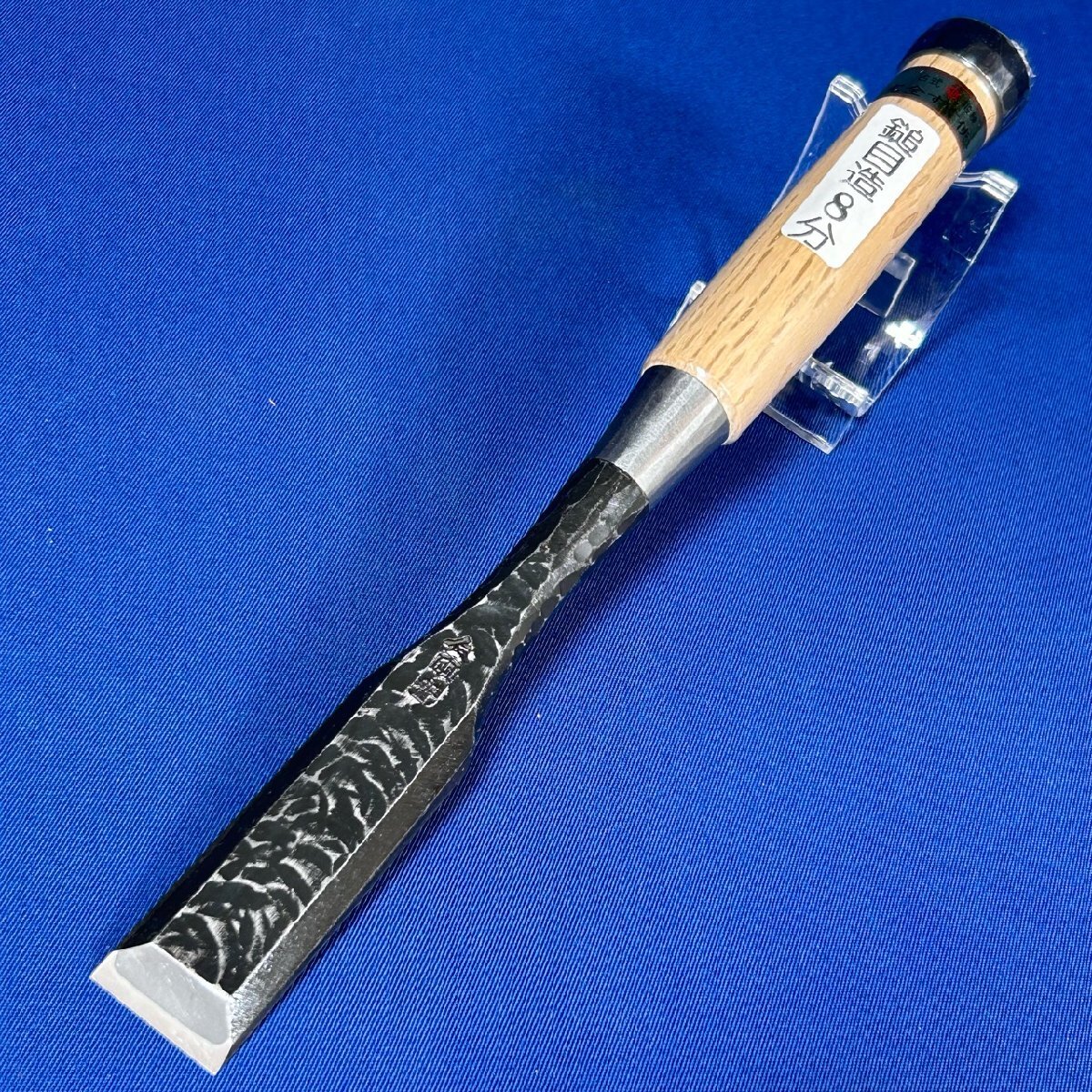 田斎作】鎚目仕上/脇差し鑿『8分/24mm:革ケース』※ダメ切型 田斎作】鎚目仕上/脇差し鑿『8分/24mm:革ケース』※ダメ切型