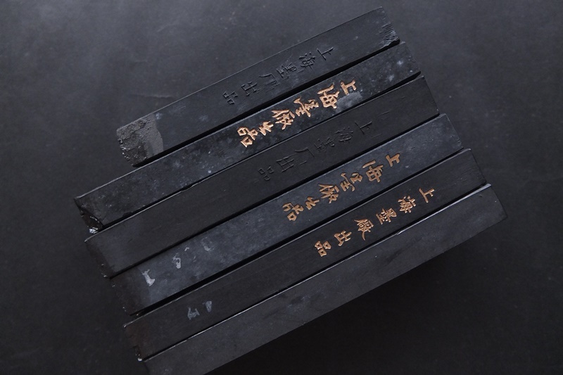 Bibian 比比昂- # 古墨唐物中国墨油煙101/102/103 大好山水/百 Bibian 比比昂- # 古墨唐物中国墨油煙101/102/103 大好山水/百