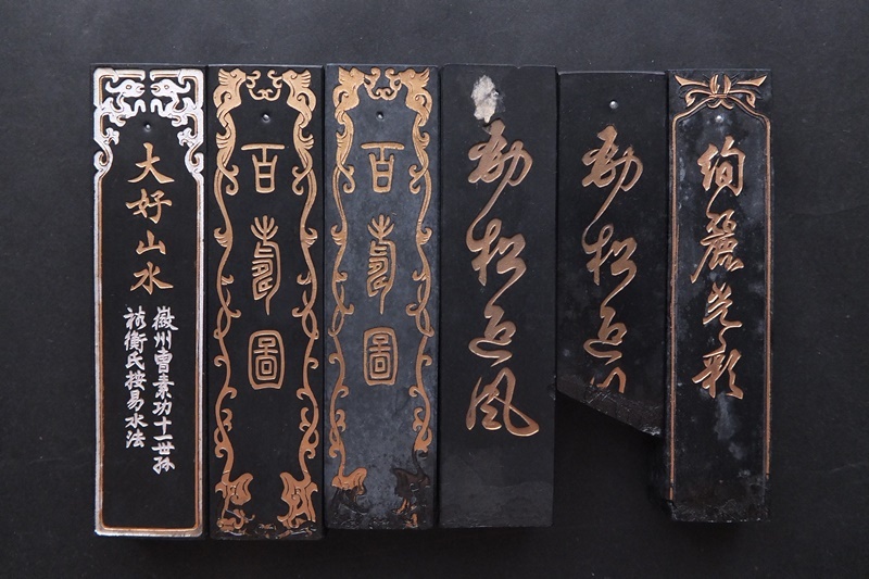 Bibian 比比昂- # 古墨唐物中国墨油煙101/102/103 大好山水/百 Bibian 比比昂- # 古墨唐物中国墨油煙101/102/103 大好山水/百