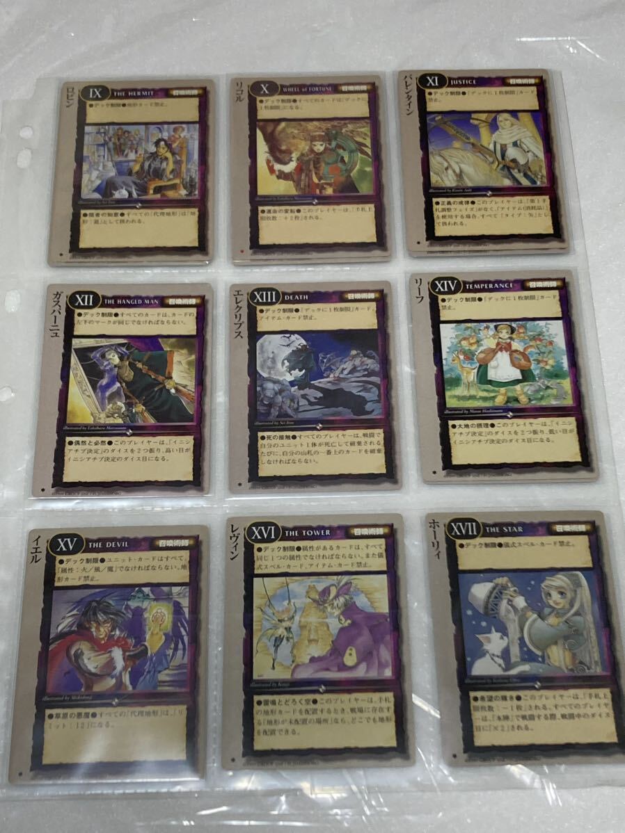 モンスターコレクション モンコレ カード まとめ 召喚術師 特殊 モンスターコレクション モンコレ カード まとめ 召喚術師 特殊