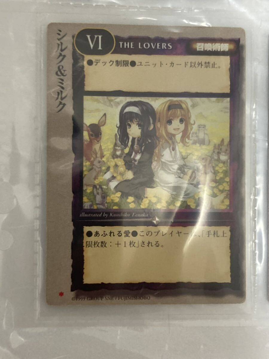 モンスターコレクション モンコレ カード まとめ 召喚術師 特殊 モンスターコレクション モンコレ カード まとめ 召喚術師 特殊