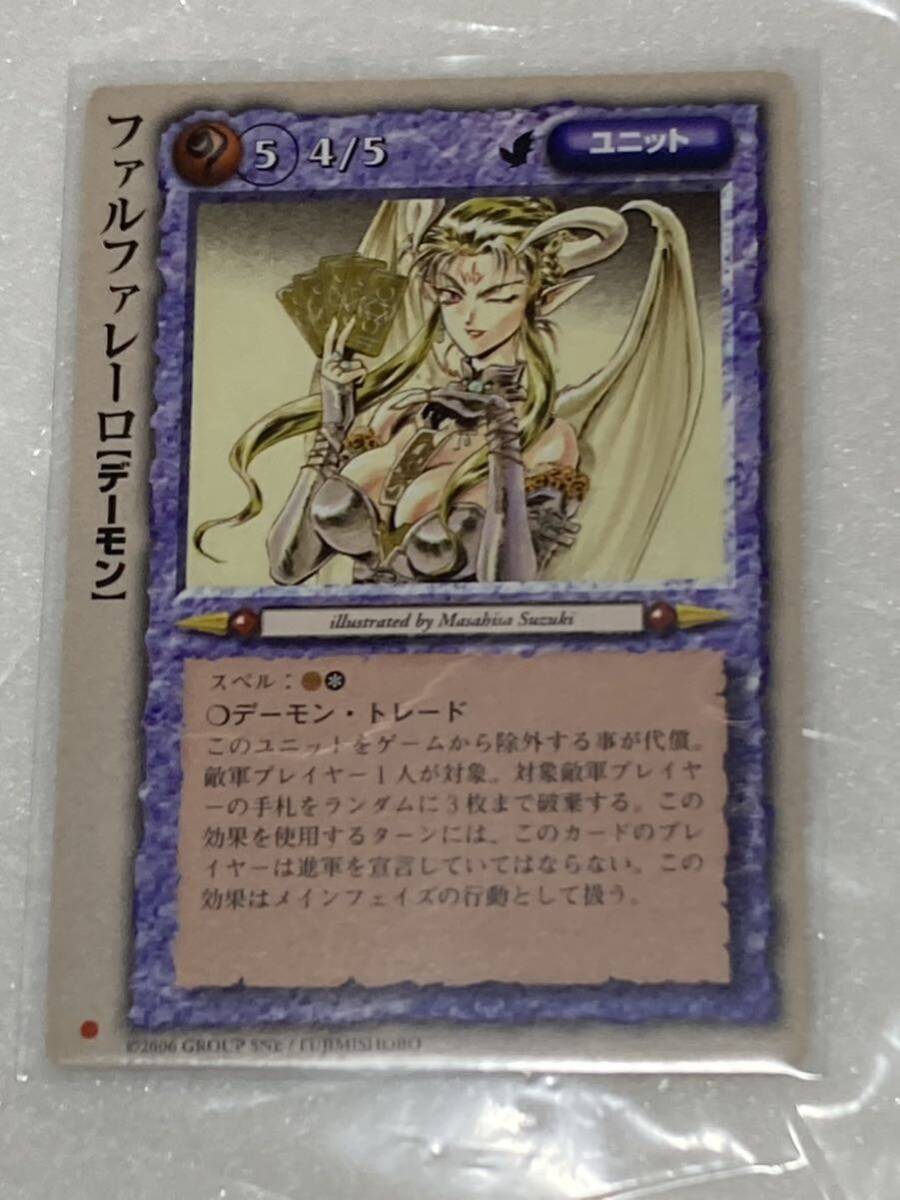 モンスターコレクション モンコレtcg ファルファレーロ 極稀 モンスターコレクション モンコレtcg ファルファレーロ 極稀