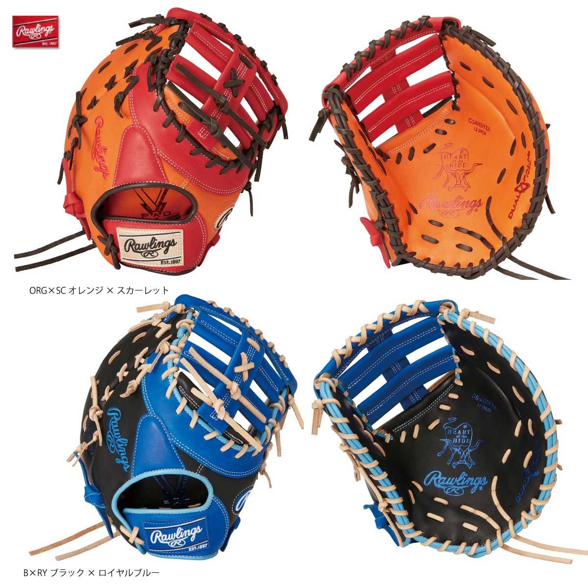 1561301-Rawlings/レディース ソフトボールグラブ HOH DP YZ6 1561301-Rawlings/レディース ソフトボールグラブ HOH DP YZ6