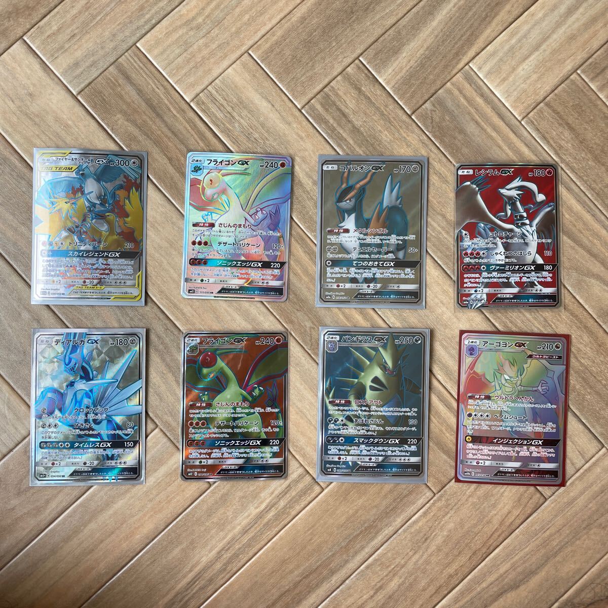 ポケカ GX まとめ売り Yahoo!オークション - ポケモンカード GXまとめ売り
