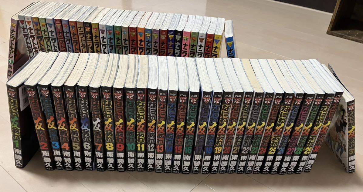 ナニワトモアレ 全巻28巻+91/2巻 全29冊 中古 |本、雑誌 ナニワトモアレ 全巻28巻+91/2巻 全29冊 中古 |本、雑誌