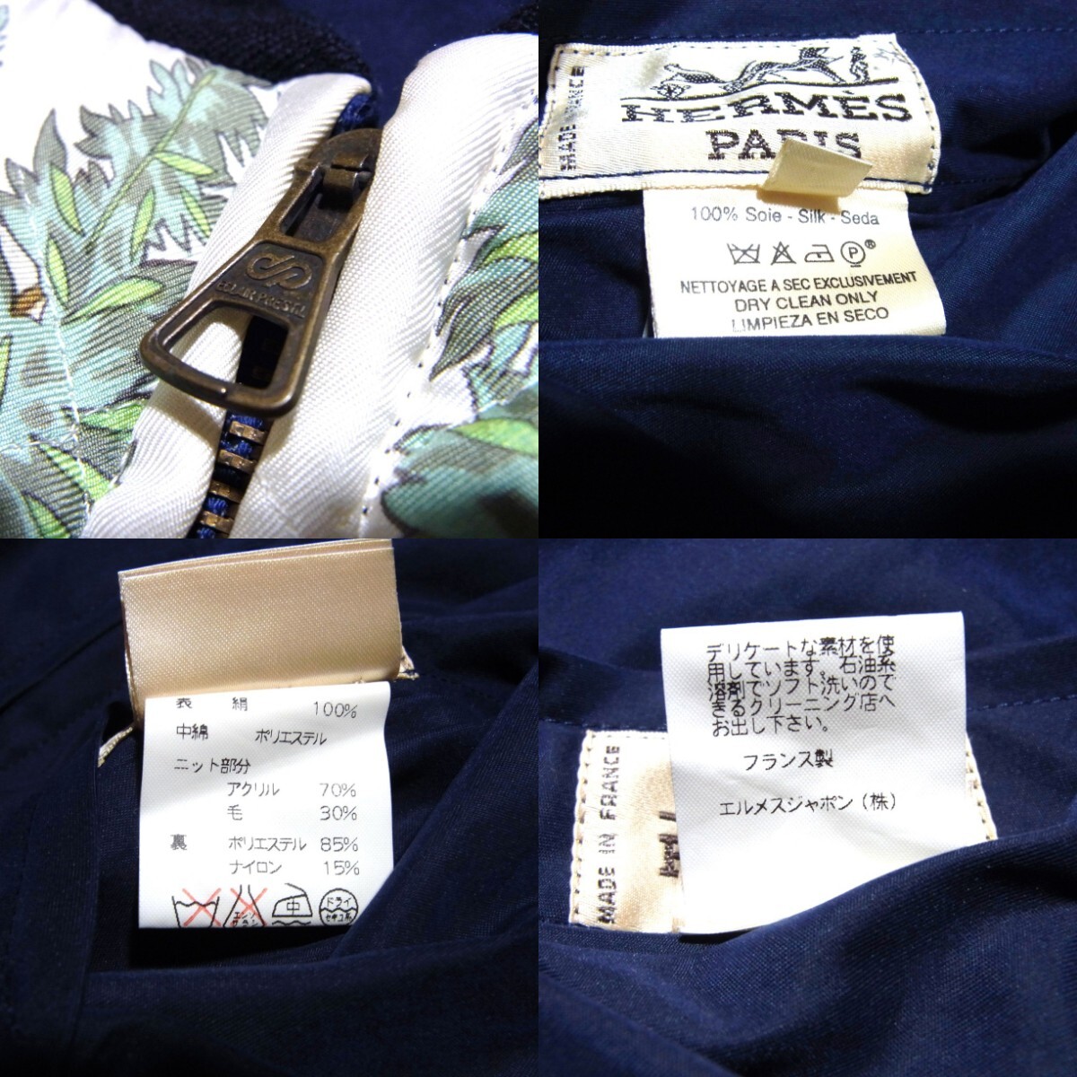 90s ヴィンテージ HERMES エルメス SICHUAN 四川省 スカーフ柄 90s ヴィンテージ HERMES エルメス SICHUAN 四川省 スカーフ柄