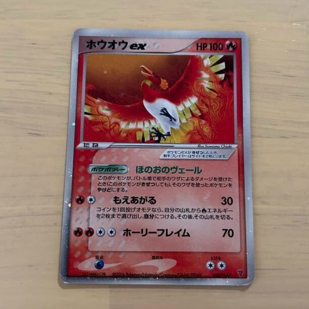 【美品】ホウオウex PROMO プレイヤーズクラブ PLAYプロモカー… ホウオウex プロモ PLAY 第4期プレイヤーズキットカード