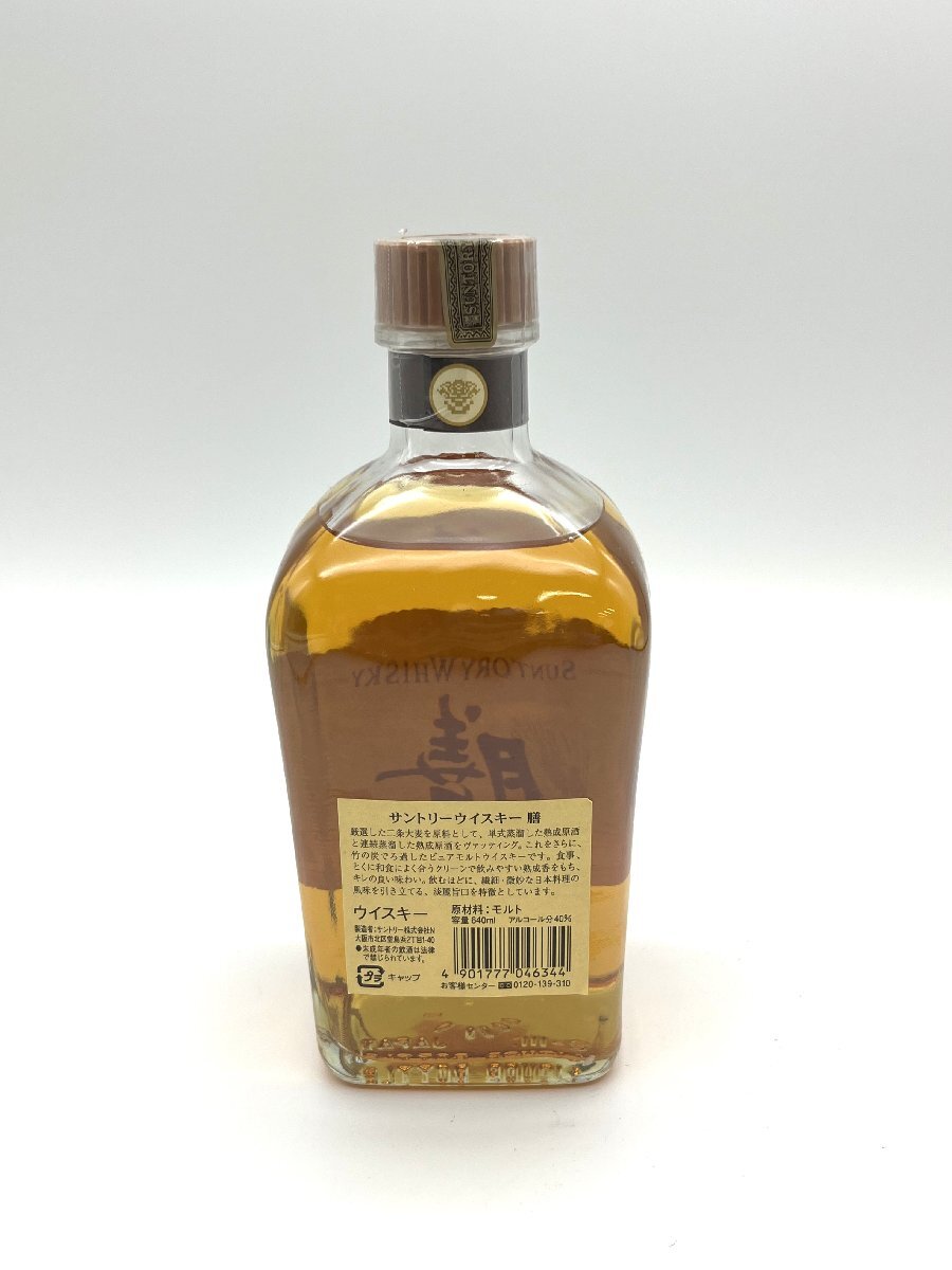 未開詮 サントリー/SUNTORY WHISKY 「膳」 ZEN 淡麗旨口 1本 日本 未開詮 サントリー/SUNTORY WHISKY 「膳」 ZEN 淡麗旨口 1本 日本
