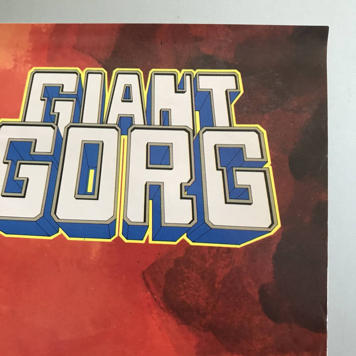 /24K451 2 當時物 レア 巨神ゴーグ GIANT GORG ポスター 