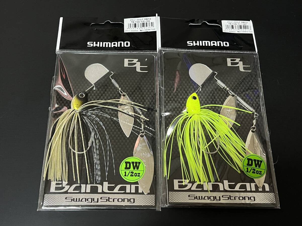 ③ ■■ 新品　難あり　シマノ　スウェジー ストロング DW　1/2oz　2色セット　バンタム　Bantam　SHIMANO ■■ T1.08_画像1