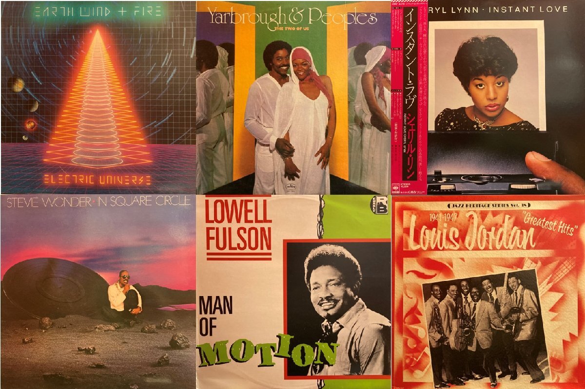 1円スタート！ ソウル/ブルース中古レコード60枚まとめ販売 アース・ウインド & ファイアー シェリル・リン ローウェル フルソン 他