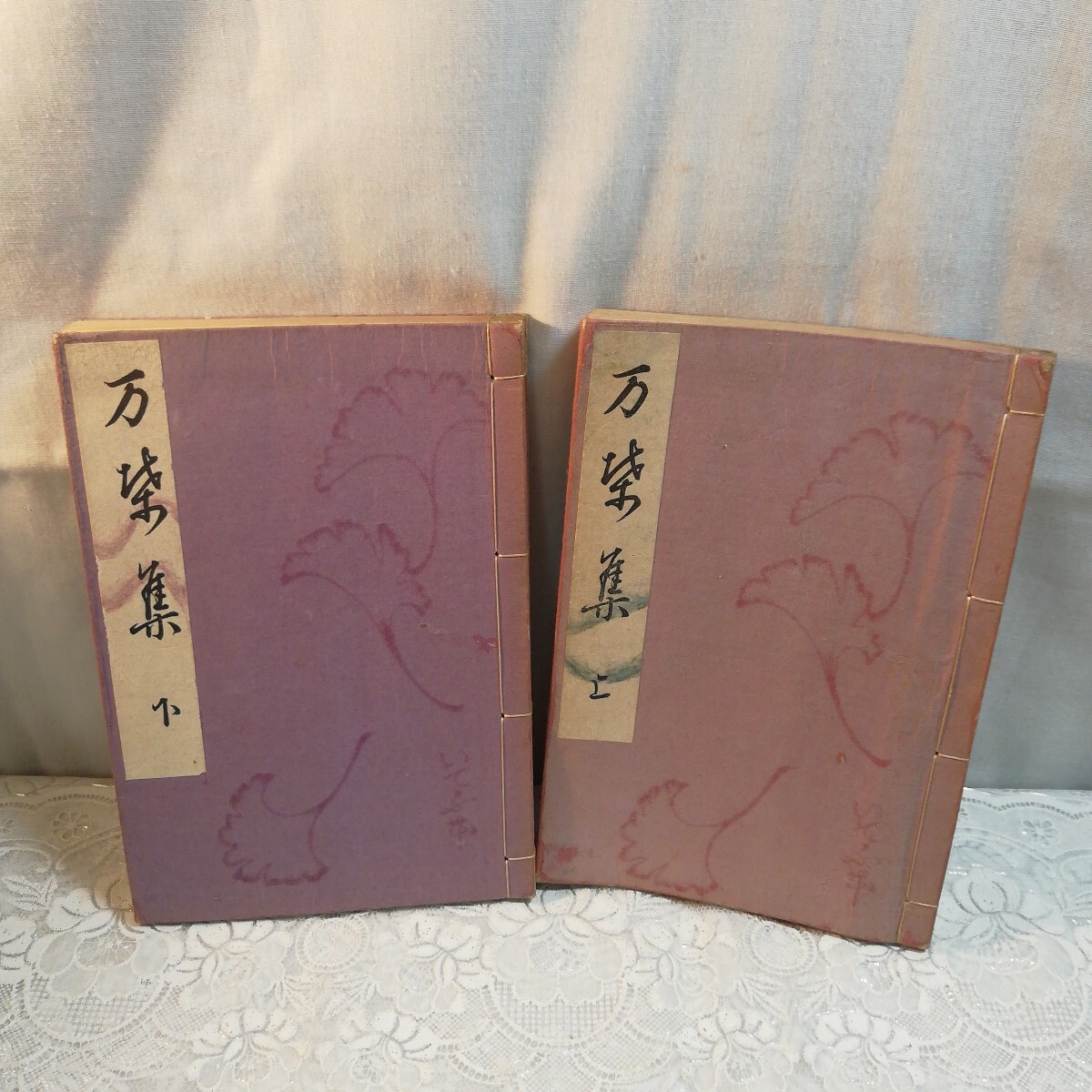 万葉集　上下　いてふ本