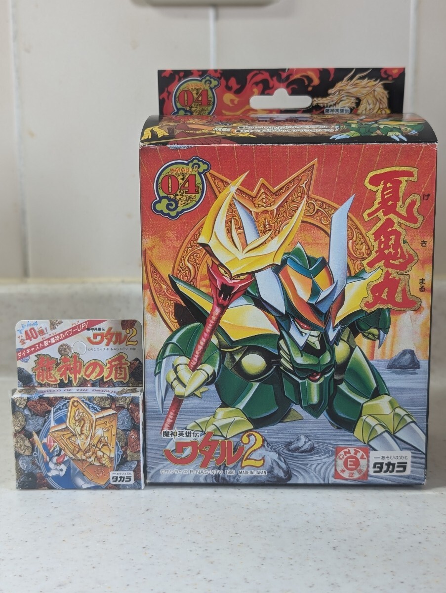 17000円 超魔神英雄伝ワタル 超力魔神大系 まとめ売り 激レア 17000円 超魔神英雄伝ワタル 超力魔神大系 まとめ売り 激レア