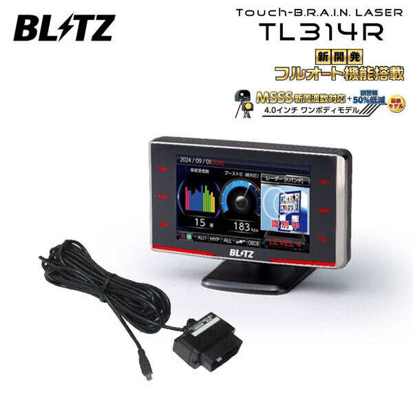  Blitz Touch-B.R.A.I.N.LASER Laser & radar detector OBD set TL314R+OBD2-BR1A Lexus SC430 UZZ40 H17.8~H22.7 3UZ-FE TOYOTA