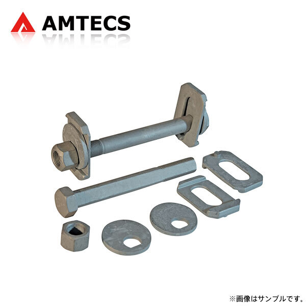 AMTECS アムテックス SPC 86252 キャスターキャンバー調整キットフロント フォード エクスペディション 2007～2008 RWD/4WD エアサス含