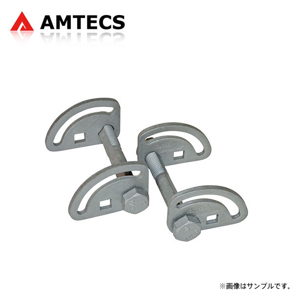 AMTECS アムテックス SPC 86375 交換用アライメントカムボルトプレート フロント用 いすゞ i-370 2007～2008 4WD 4x4_画像1
