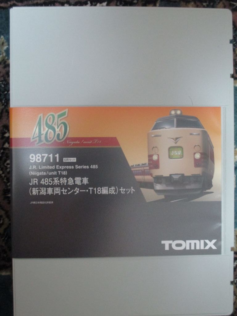 **TOMIX HG 98711 JR 485 series Special sudden train ( Niigata vehicle center *T18 compilation .) set 6 both unrunning goods **