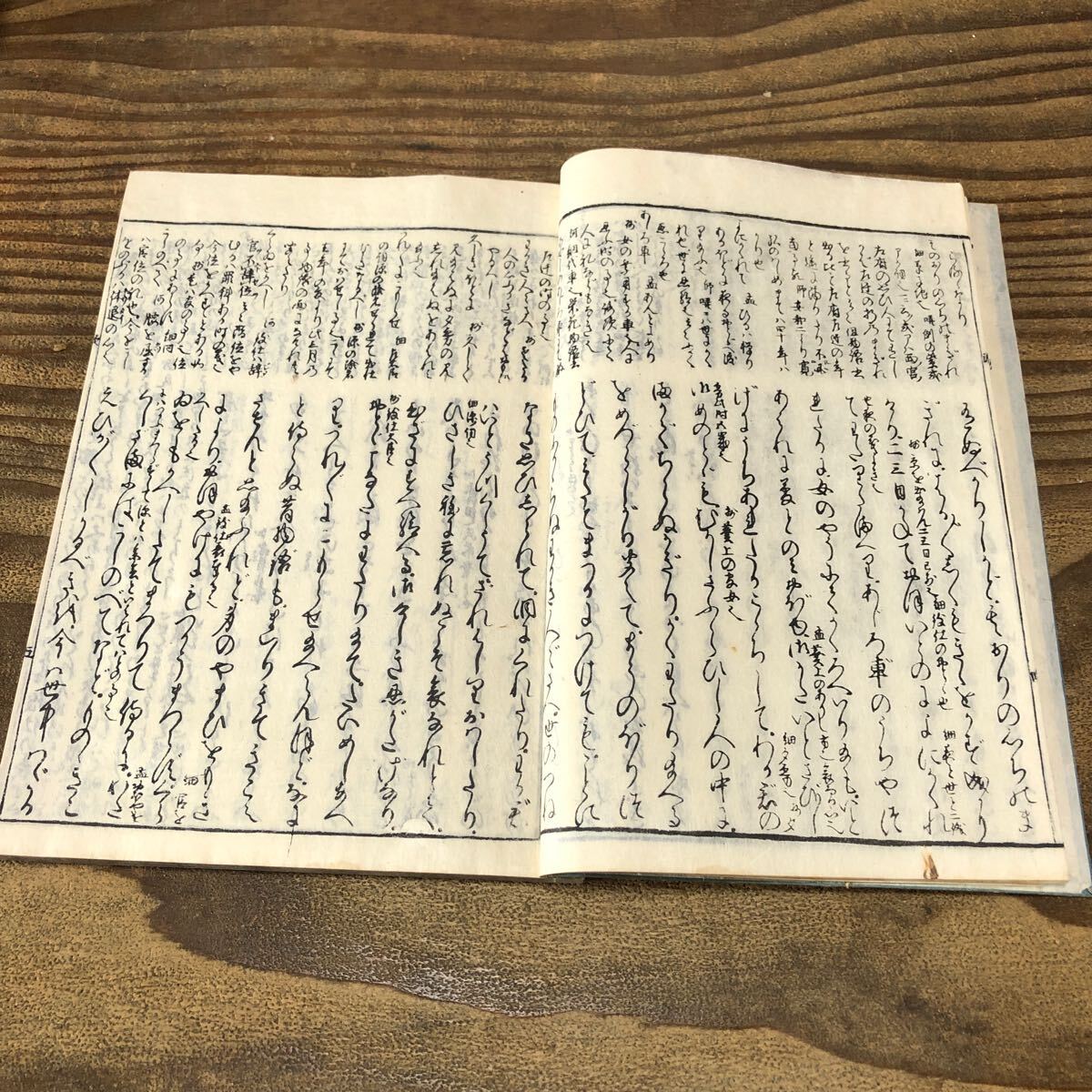 rc古い和本 湖月抄 すま 須磨 第12 一冊 江戸時代 延宝元年版 rc古い和本 湖月抄 すま 須磨 第12 一冊 江戸時代 延宝元年版