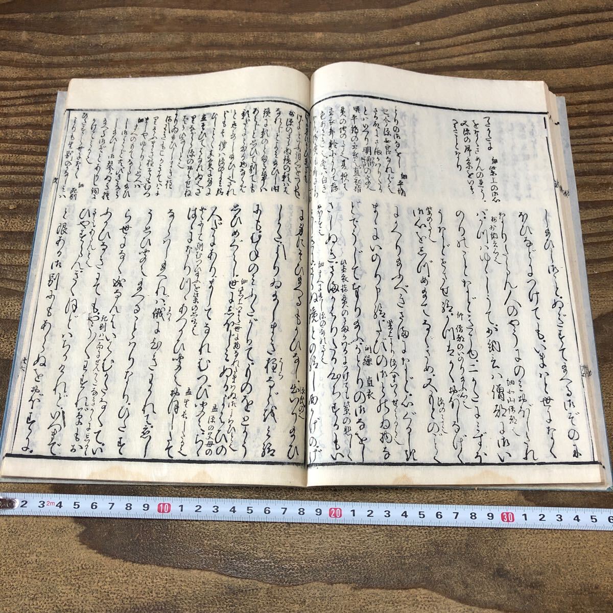 rc古い和本 湖月抄 すま 須磨 第12 一冊 江戸時代 延宝元年版 rc古い和本 湖月抄 すま 須磨 第12 一冊 江戸時代 延宝元年版